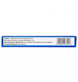 Сульпірид капсули по 100 мг 24 шт. (12х2)