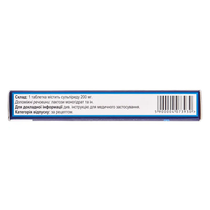 Сульпирид таблетки по 200 мг 12 шт.