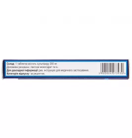 Сульпірид таблетки по 200 мг 12 шт.