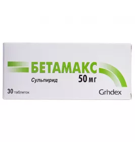 Бетамакс таблетки по 50 мг 30 шт.