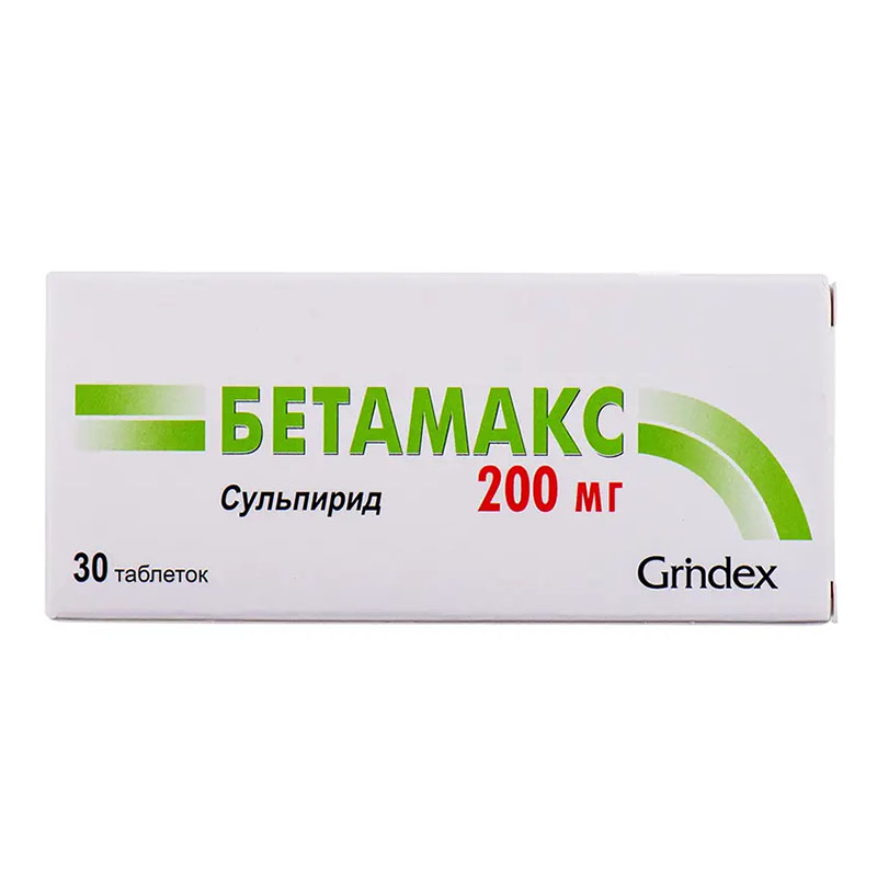 Бетамакс таблетки по 200 мг 30 шт.