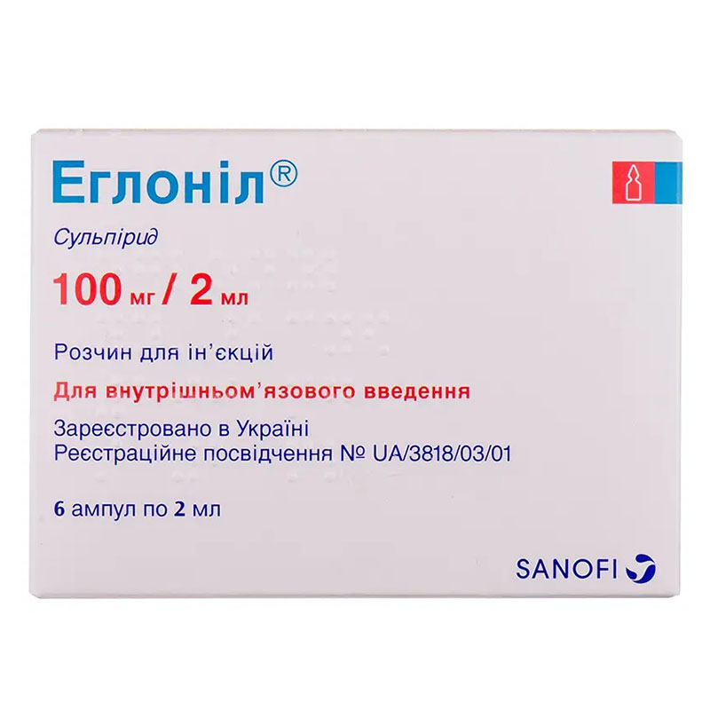 Еглоніл розчин для ін'єкцій 100 мг/2 мл в ампулах по 2 мл 6 шт.