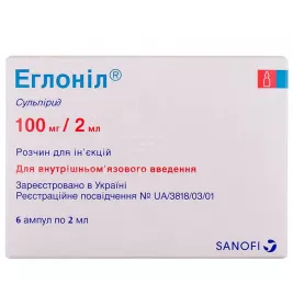 Еглоніл розчин для ін'єкцій 100 мг/2 мл в ампулах по 2 мл 6 шт.
