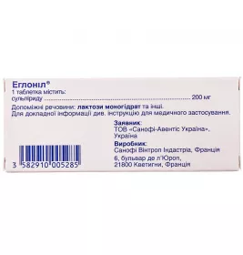 Еглоніл таблетки по 200 мг 12 шт.