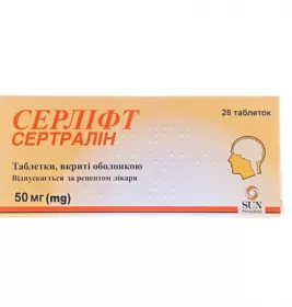 Серлифт таблетки по 50 мг 28 шт. (14х2)