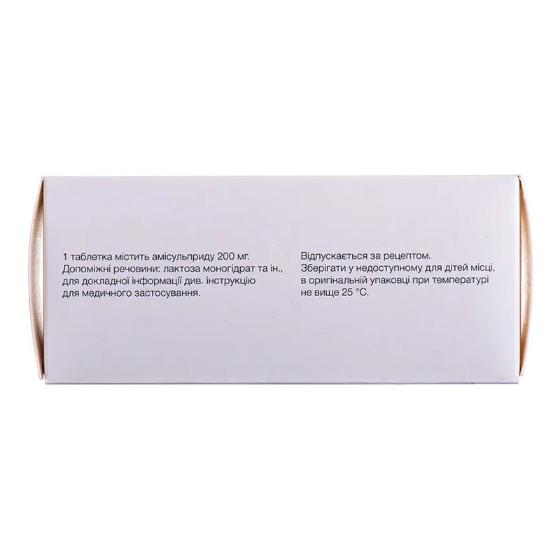 Солерон 200 таблетки по 200 мг 60 шт. (10х6)