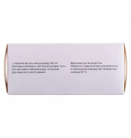 Солерон 200 таблетки по 200 мг 60 шт. (10х6)