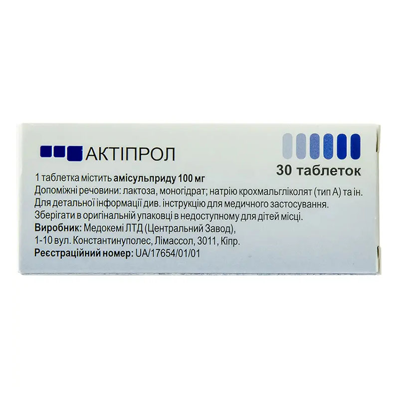 Актіпрол табл.100мг №30