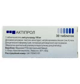 Актіпрол табл.100мг №30