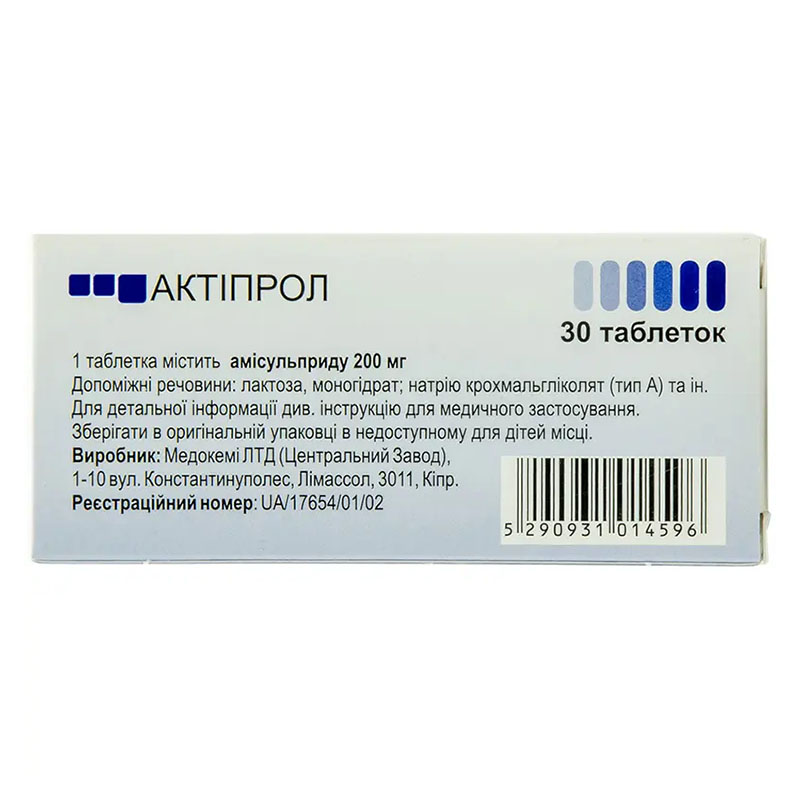 Актіпрол табл.200мг №30