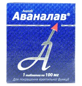 Аваналав таблетки по 100 мг 1 шт. (1х1)