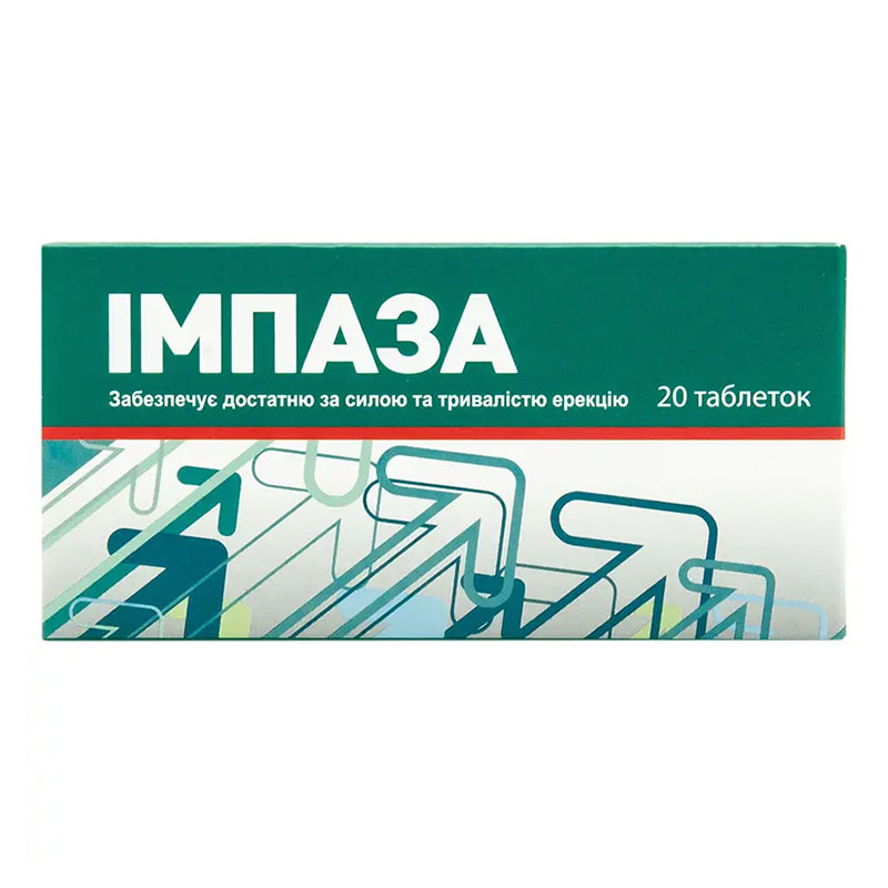 Імпаза таблетки 20 шт.