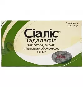 Сиалис таблетки по 20 мг 8 шт. (2х4)