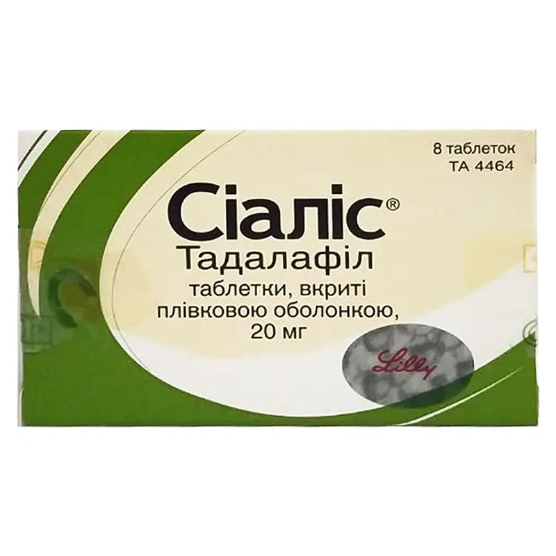 Сіаліс таблетки по 20 мг 8 шт. (2х4)