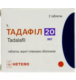 Тадафіл таблетки по 20 мг 2 шт.