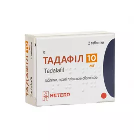 Тадафіл таблетки по 10 мг 2 шт.