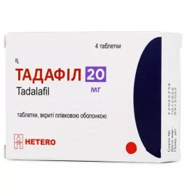 Тадафіл таблетки по 20 мг 4 шт.