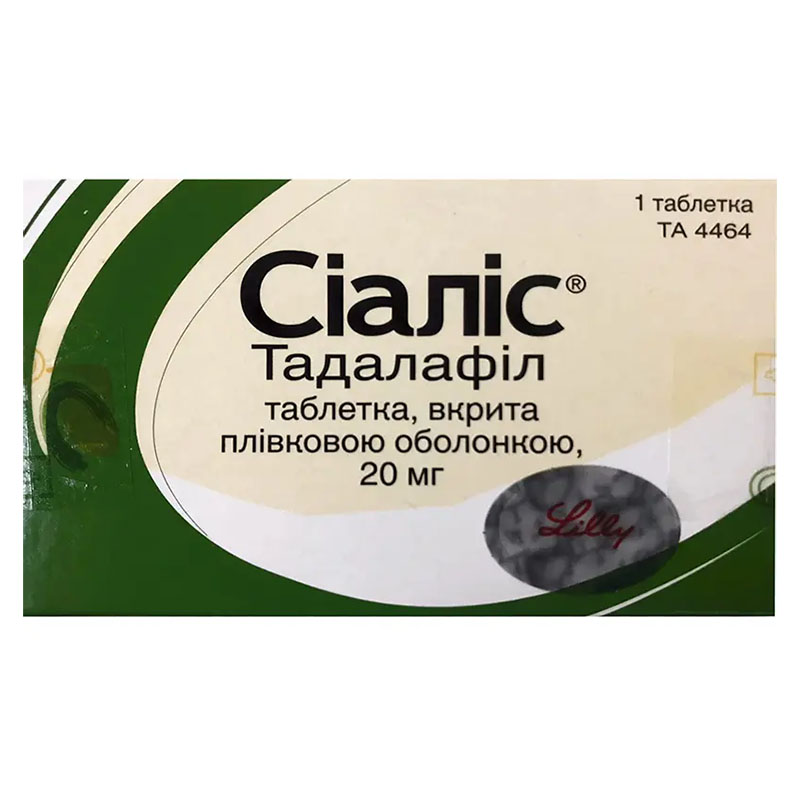 Сіаліс таблетки по 20 мг 1 шт.
