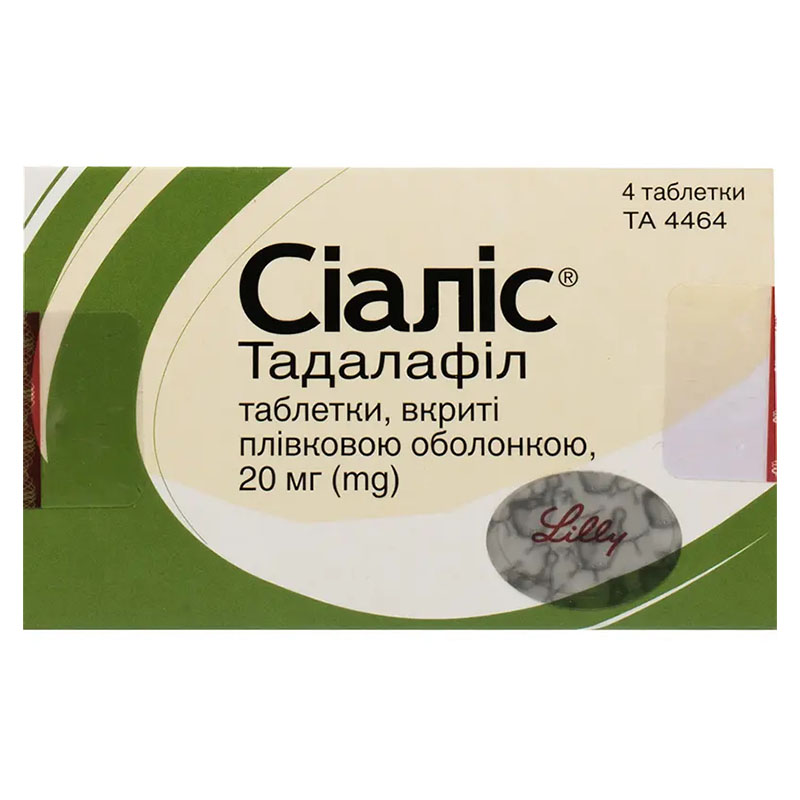 Сіаліс таблетки по 20 мг 4 шт. (2х2)