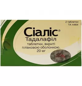 Сіаліс таблетки по 20 мг 2 шт.