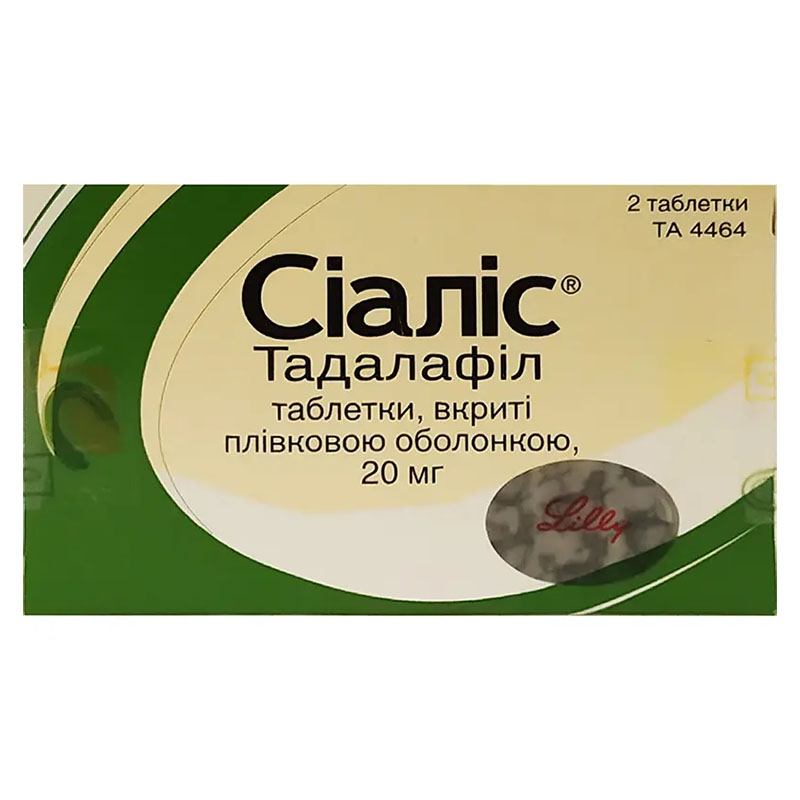 Сіаліс таблетки по 20 мг 2 шт.