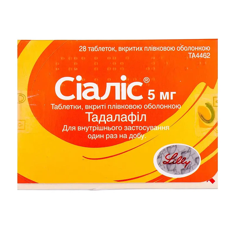 Сіаліс таблетки по 5 мг 28 шт. (14х2)