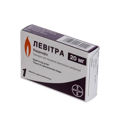 Левітра таблетки по 20 мг 1 шт.