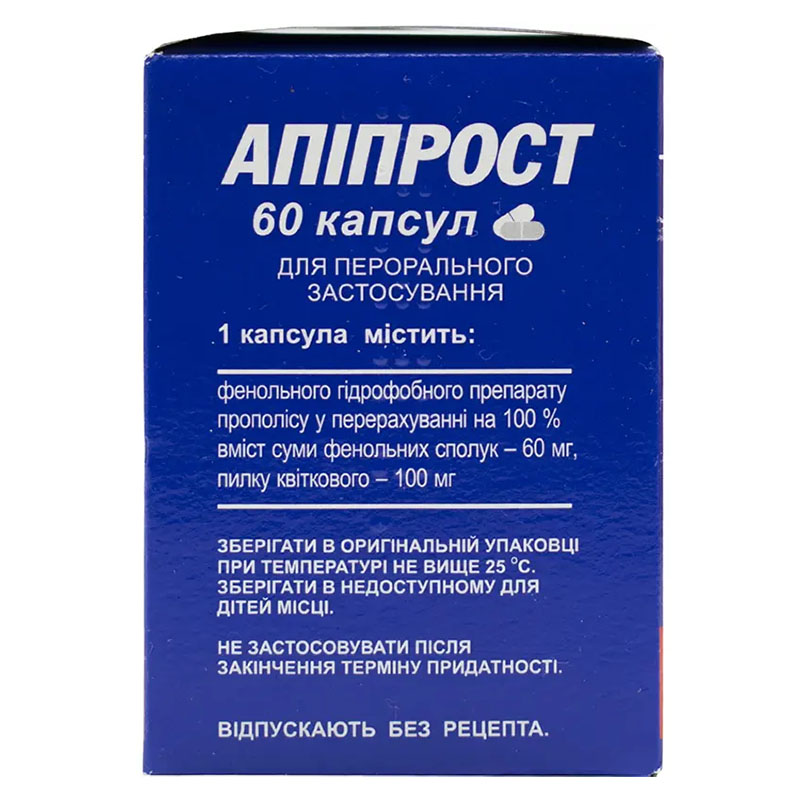 Апипрост капсулы 60 шт. (10х6)