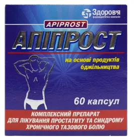 Апіпрост капсули 60 шт. (10х6)