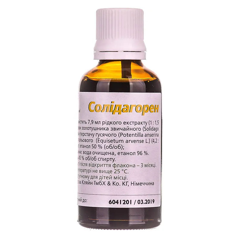 Солидагорен капли по 50 мл во флаконе