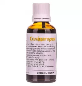 Солідагорен краплі по 50 мл у флаконі