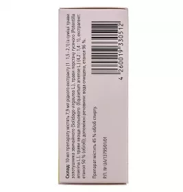 Солідагорен краплі по 50 мл у флаконі