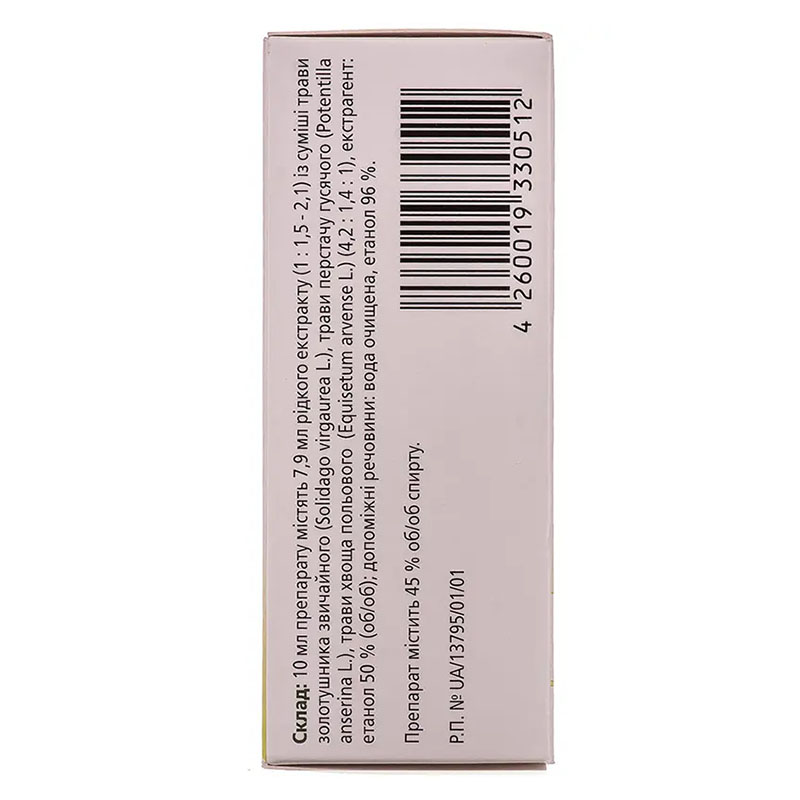 Солідагорен краплі по 50 мл у флаконі