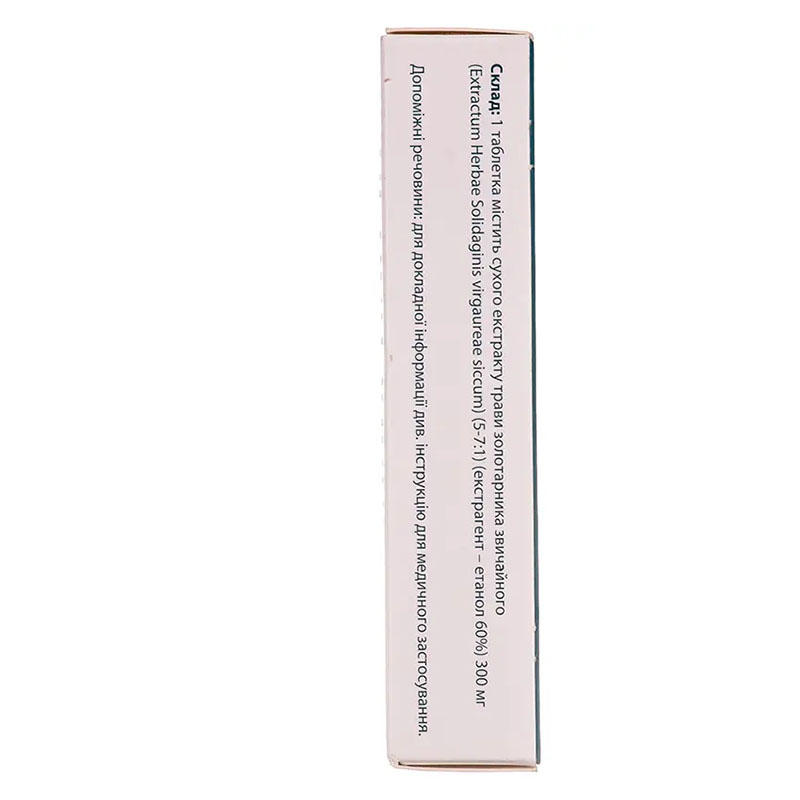 Цисто-Аурин таблетки по 300 мг 20 шт. (10х2)