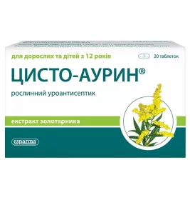 Цисто-Аурин таблетки по 300 мг 20 шт. (10х2)
