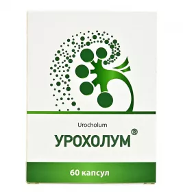 Урохолум капсулы по 50 мг 60 шт. (10х6)