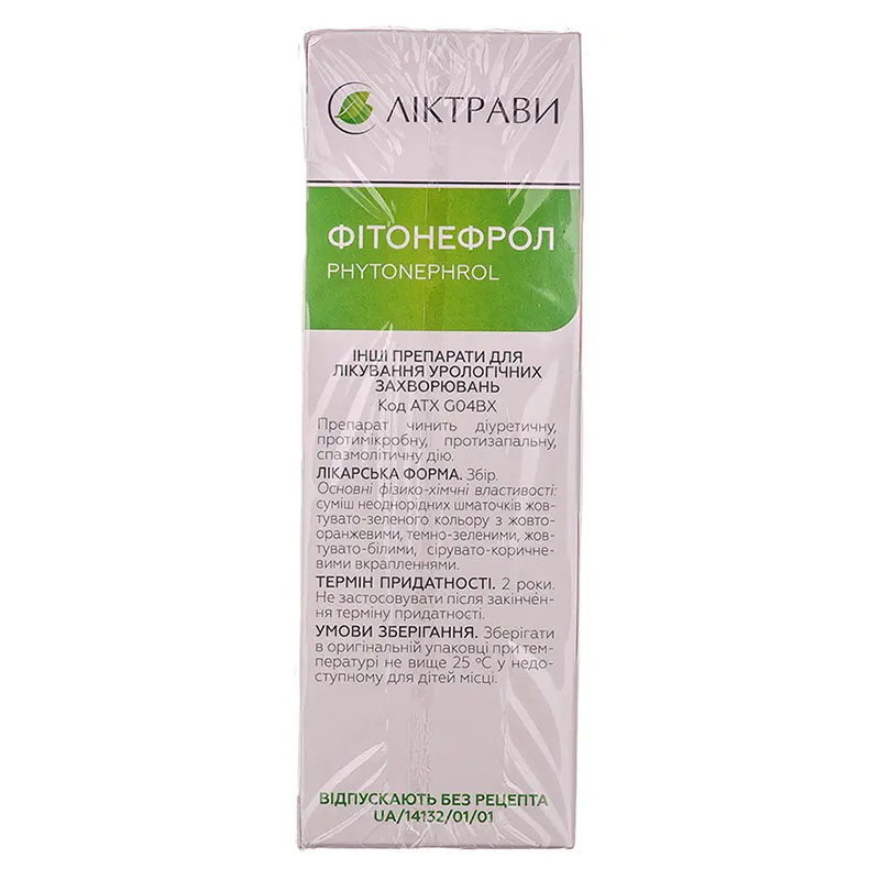 Фитонефрол сбор по 1.5 г в фильтр-пакетиках 20 шт. - Лектравы