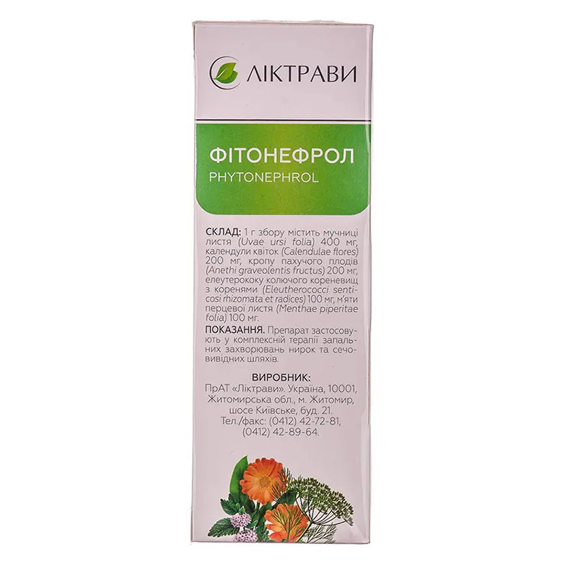 Фітонефрол збір по 1.5 г у фільтр-пакетиках 20 шт. - Ліктрави