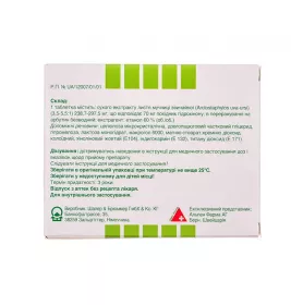 Цистинол Акут таблетки 30 шт.