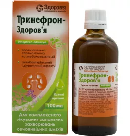 Тринефрон-Здоров'я краплі по 100 мл у флаконі