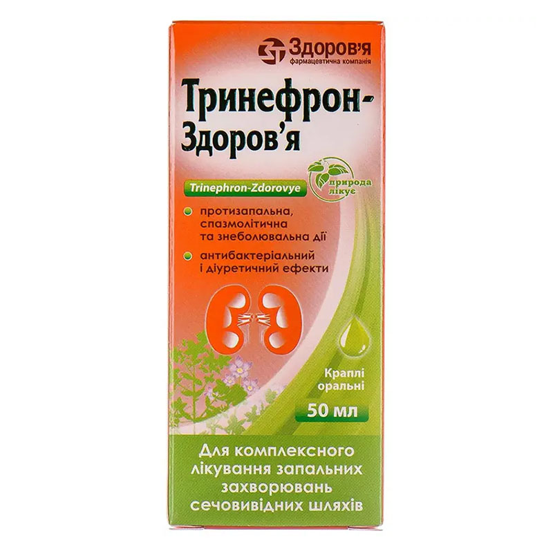 Тринефрон-Здоровье капли по 50 мл во флаконе