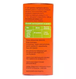 Тринефрон-Здоров'я краплі по 50 мл у флаконі