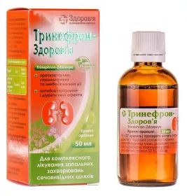 Тринефрон-Здоров'я краплі по 50 мл у флаконі