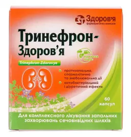 Тринефрон-Здоровье капсулы 60 шт. (10х6)