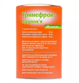 Тринефрон-Здоров'я капсули 60 шт. (10х6)