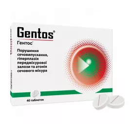 Гентос таблетки 40 шт. (20х2)