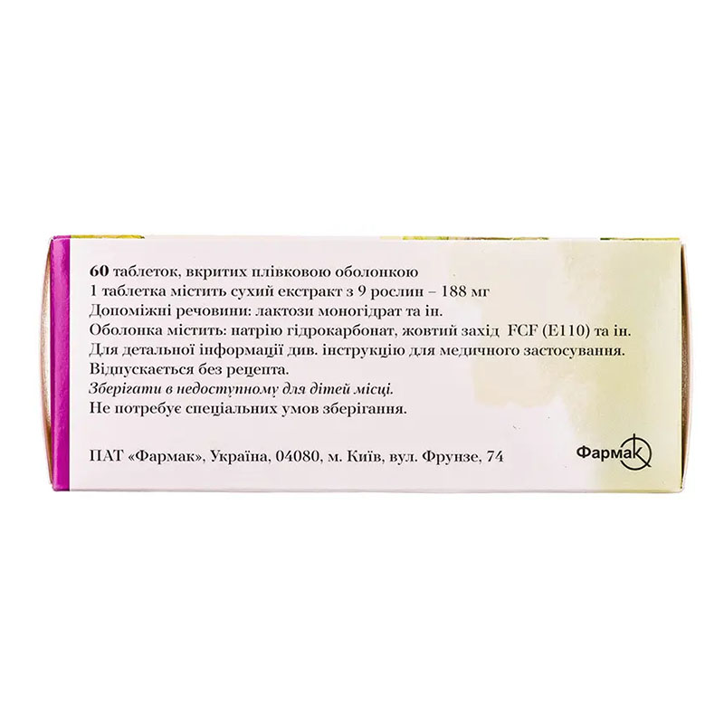 Уронефрон таблетки 60 шт. (10х6)