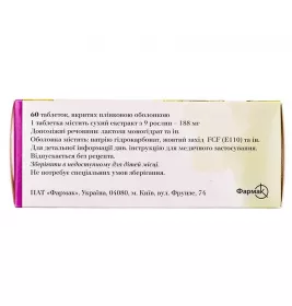 Уронефрон таблетки 60 шт. (10х6)