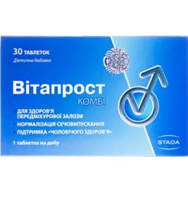 *Витапрост табл. 100 мг №20