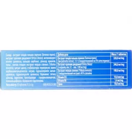 *Витапрост табл. 100 мг №20